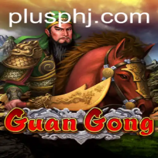 Exploring the Intricacies of GuanGong: A Strategic Journey