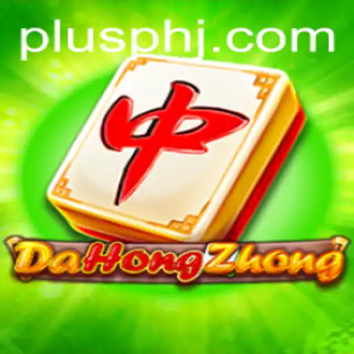 Exploring DaHongZhong: The Classic Game with a Modern Twist